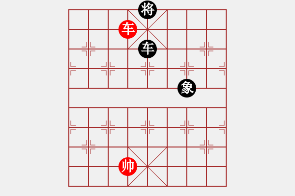象棋棋谱图片：bcxhm(无极)-和-yuudfgjrdh(9星) - 步数：320 