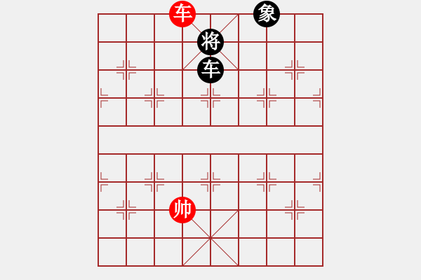 象棋棋谱图片：bcxhm(无极)-和-yuudfgjrdh(9星) - 步数：350 
