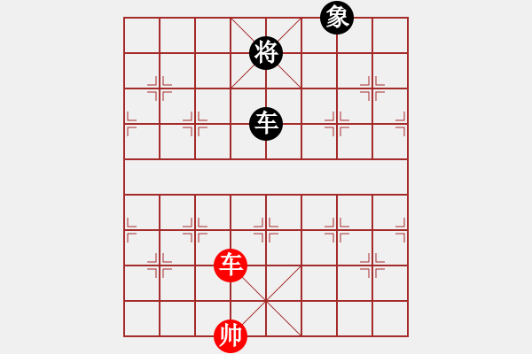 象棋棋谱图片：bcxhm(无极)-和-yuudfgjrdh(9星) - 步数：370 