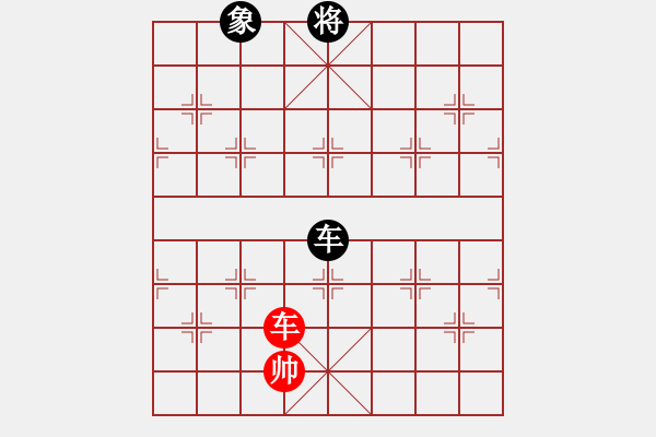 象棋棋谱图片：bcxhm(无极)-和-yuudfgjrdh(9星) - 步数：380 