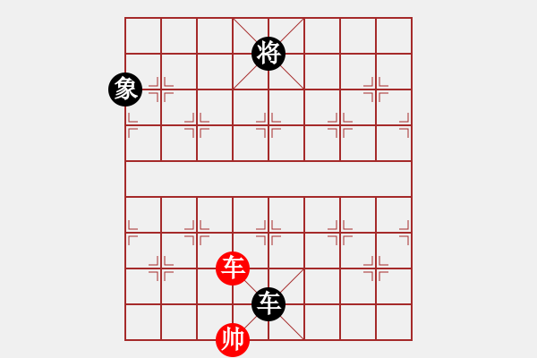 象棋棋谱图片：bcxhm(无极)-和-yuudfgjrdh(9星) - 步数：390 