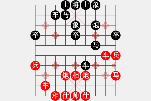 象棋棋谱图片：bcxhm(无极)-和-yuudfgjrdh(9星) - 步数：40 
