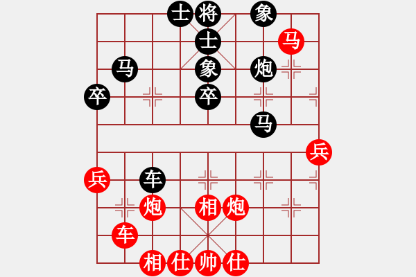 象棋棋谱图片：bcxhm(无极)-和-yuudfgjrdh(9星) - 步数：50 