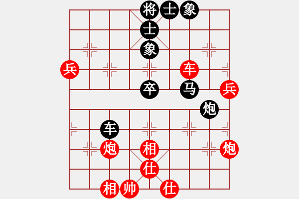 象棋棋谱图片：bcxhm(无极)-和-yuudfgjrdh(9星) - 步数：90 