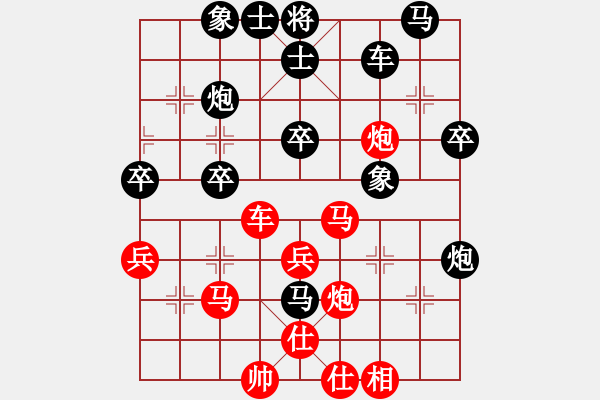 象棋棋谱图片：炮打两重山(5段)-负-大连云龙(9段) - 步数：40 