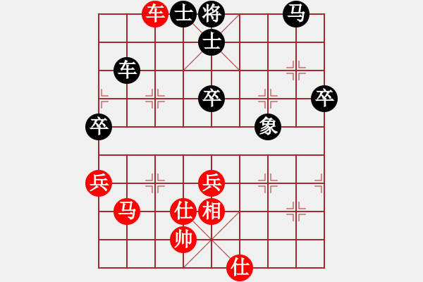象棋棋谱图片：炮打两重山(5段)-负-大连云龙(9段) - 步数：60 