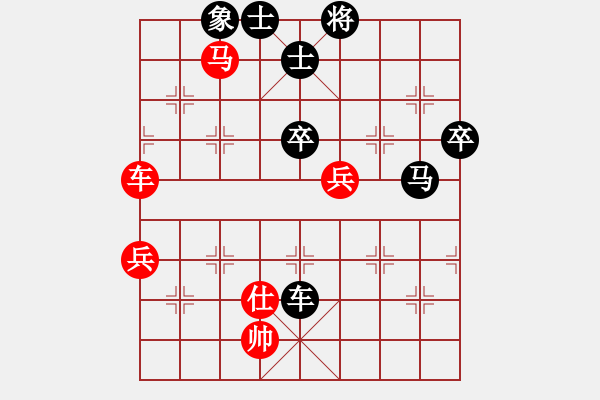 象棋棋谱图片：炮打两重山(5段)-负-大连云龙(9段) - 步数：80 