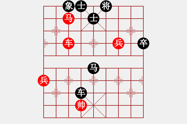 象棋棋谱图片：炮打两重山(5段)-负-大连云龙(9段) - 步数：90 