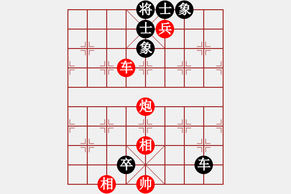 象棋棋譜圖片：香港 王鐵銘 勝 香港 龍光明 - 步數(shù)：110 