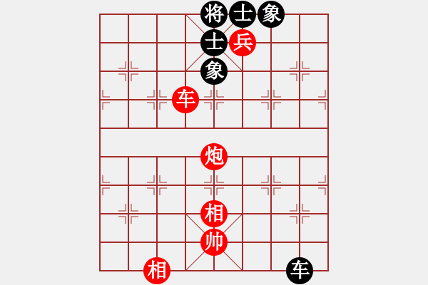 象棋棋譜圖片：香港 王鐵銘 勝 香港 龍光明 - 步數(shù)：115 