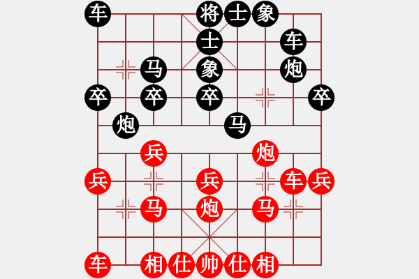 象棋棋譜圖片：香港 王鐵銘 勝 香港 龍光明 - 步數(shù)：20 