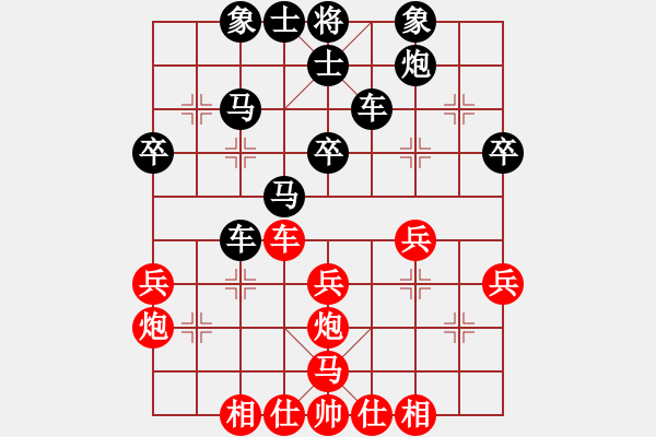 象棋棋譜圖片：開心的我(8段)-負-棋官(1段) - 步數(shù)：40 