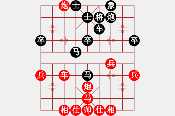 象棋棋譜圖片：開心的我(8段)-負-棋官(1段) - 步數(shù)：48 