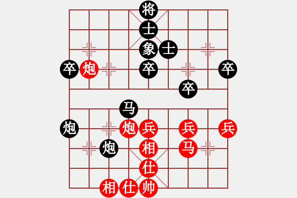 象棋棋譜圖片：曾建明紅先負(fù)許銀川 - 步數(shù)：50 