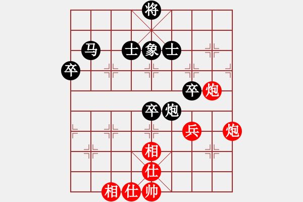 象棋棋譜圖片：曾建明紅先負(fù)許銀川 - 步數(shù)：80 