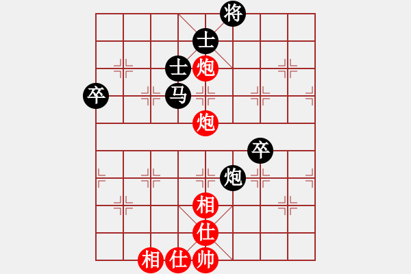 象棋棋譜圖片：曾建明紅先負(fù)許銀川 - 步數(shù)：90 