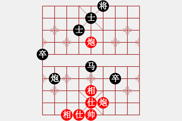 象棋棋譜圖片：曾建明紅先負(fù)許銀川 - 步數(shù)：98 