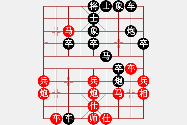 象棋棋譜圖片：舊鎮(zhèn)棋迷(1段)-勝-三軍過(guò)后(9級(jí)) - 步數(shù)：30 