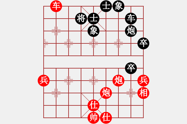 象棋棋譜圖片：舊鎮(zhèn)棋迷(1段)-勝-三軍過(guò)后(9級(jí)) - 步數(shù)：53 