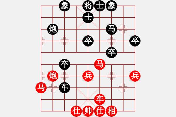 象棋棋譜圖片：楚水弈(3段)-負(fù)-忘乎所以(4段) - 步數(shù)：40 