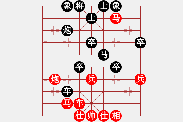 象棋棋譜圖片：楚水弈(3段)-負(fù)-忘乎所以(4段) - 步數(shù)：50 