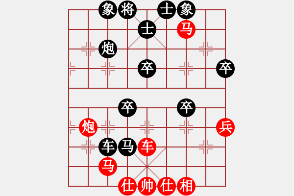 象棋棋譜圖片：楚水弈(3段)-負(fù)-忘乎所以(4段) - 步數(shù)：56 