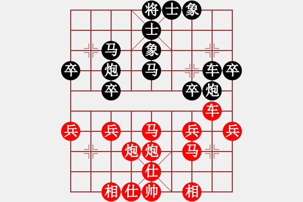 象棋棋谱图片：张国凤 郑惟桐 和 陈幸琳 蒋川 - 步数：30 