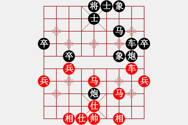 象棋棋谱图片：张国凤 郑惟桐 和 陈幸琳 蒋川 - 步数：40 