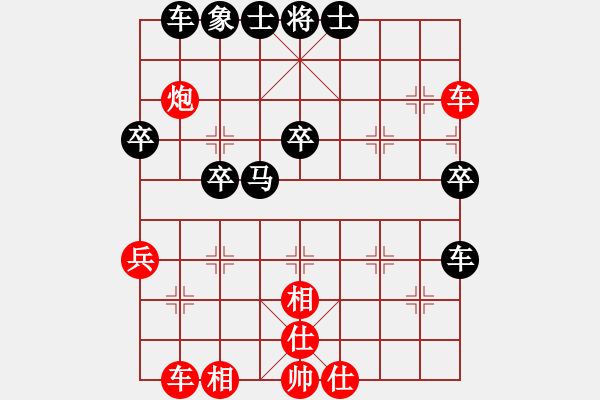 象棋棋譜圖片：梁家軍好牛(9段)-和-兩年之後(月將) - 步數(shù)：40 