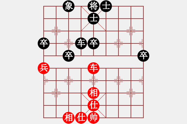 象棋棋譜圖片：梁家軍好牛(9段)-和-兩年之後(月將) - 步數(shù)：60 