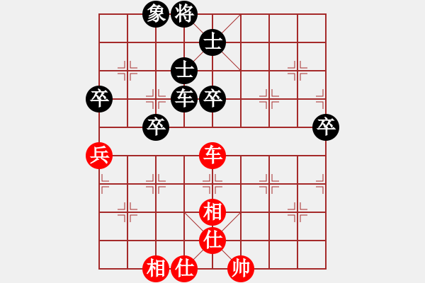 象棋棋譜圖片：梁家軍好牛(9段)-和-兩年之後(月將) - 步數(shù)：70 