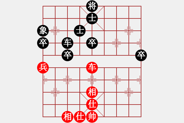 象棋棋譜圖片：梁家軍好牛(9段)-和-兩年之後(月將) - 步數(shù)：80 