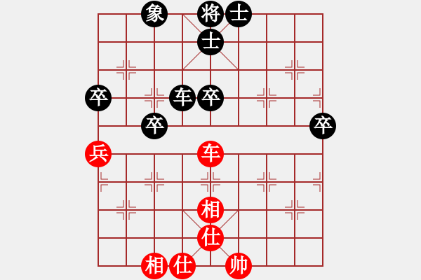 象棋棋譜圖片：梁家軍好牛(9段)-和-兩年之後(月將) - 步數(shù)：90 