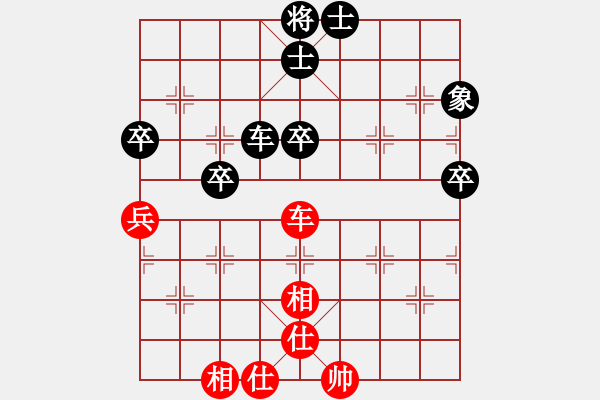 象棋棋譜圖片：梁家軍好牛(9段)-和-兩年之後(月將) - 步數(shù)：97 