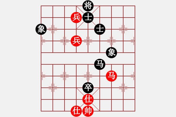 象棋棋譜圖片：殺你嗎貨佬(9段)-和-青城石蜜(月將) - 步數(shù)：140 