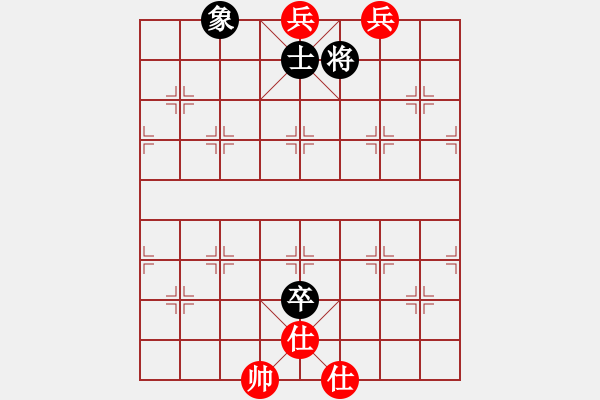 象棋棋譜圖片：殺你嗎貨佬(9段)-和-青城石蜜(月將) - 步數(shù)：210 