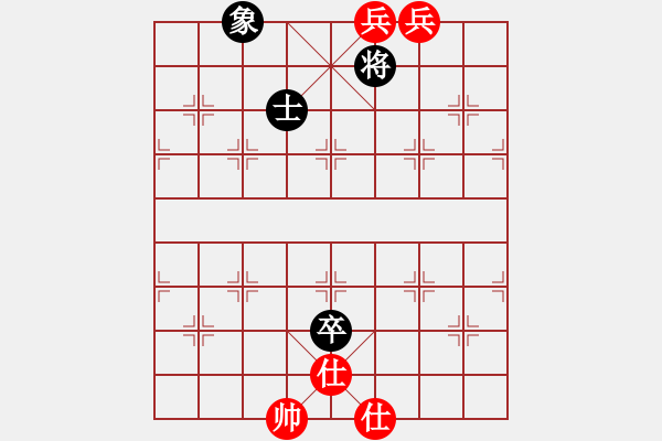 象棋棋譜圖片：殺你嗎貨佬(9段)-和-青城石蜜(月將) - 步數(shù)：220 