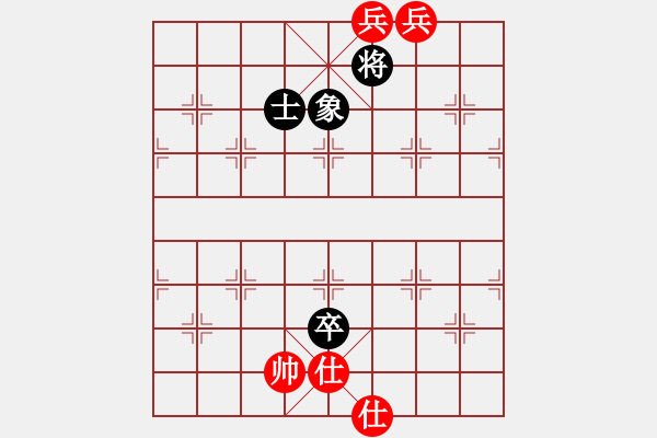 象棋棋譜圖片：殺你嗎貨佬(9段)-和-青城石蜜(月將) - 步數(shù)：230 