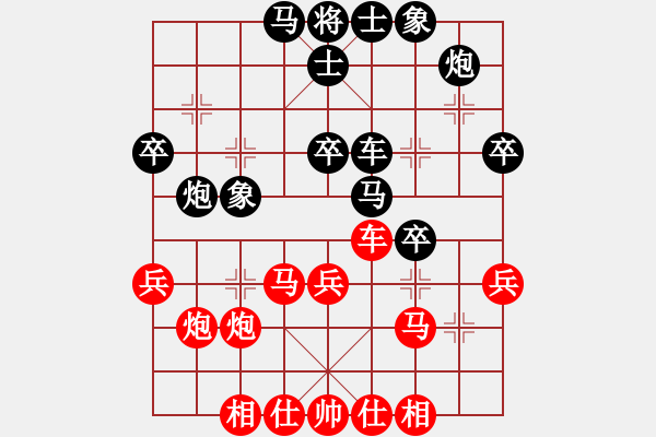 象棋棋譜圖片：殺你嗎貨佬(9段)-和-青城石蜜(月將) - 步數(shù)：40 