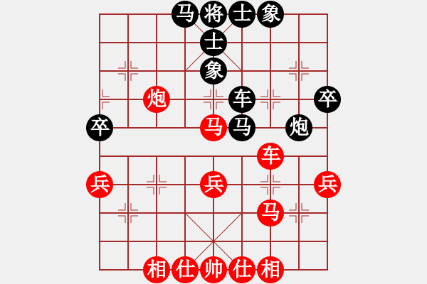 象棋棋譜圖片：殺你嗎貨佬(9段)-和-青城石蜜(月將) - 步數(shù)：50 