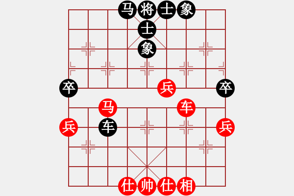 象棋棋譜圖片：殺你嗎貨佬(9段)-和-青城石蜜(月將) - 步數(shù)：60 