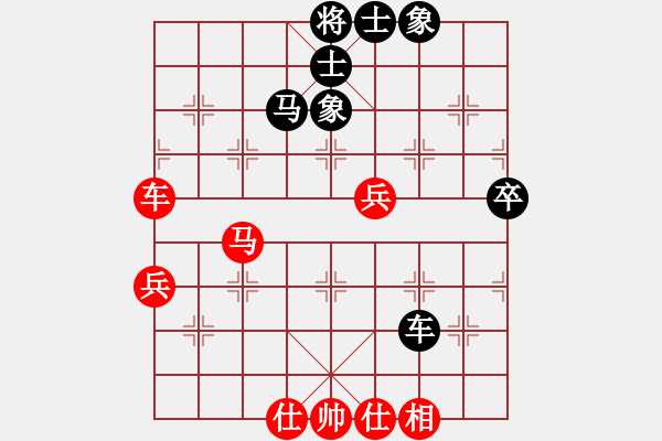 象棋棋譜圖片：殺你嗎貨佬(9段)-和-青城石蜜(月將) - 步數(shù)：70 