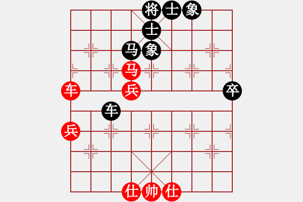 象棋棋譜圖片：殺你嗎貨佬(9段)-和-青城石蜜(月將) - 步數(shù)：80 