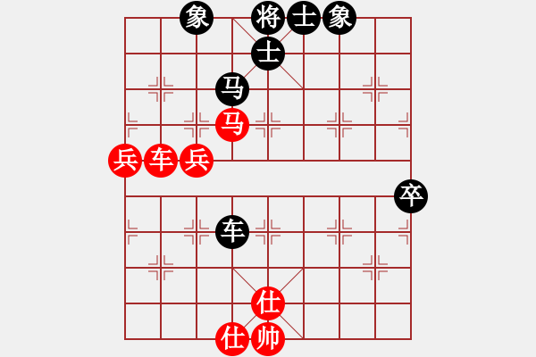 象棋棋譜圖片：殺你嗎貨佬(9段)-和-青城石蜜(月將) - 步數(shù)：90 