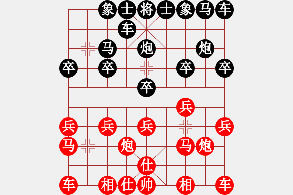 象棋棋譜圖片：xlc55555[紅] -VS- 行者必達(dá)黑]shu - 步數(shù)：10 