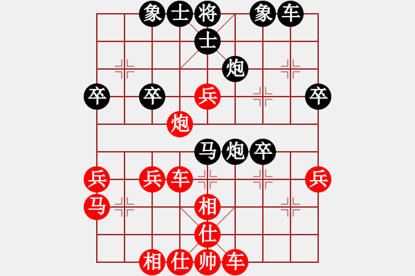 象棋棋譜圖片：xlc55555[紅] -VS- 行者必達(dá)黑]shu - 步數(shù)：40 