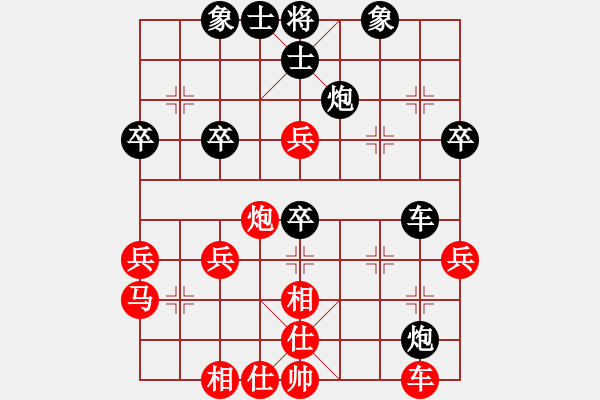 象棋棋譜圖片：xlc55555[紅] -VS- 行者必達(dá)黑]shu - 步數(shù)：50 