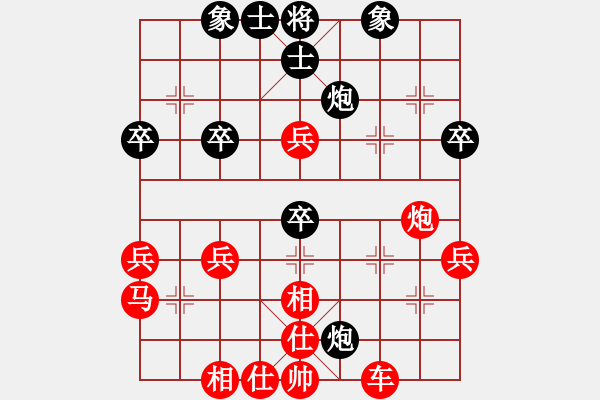 象棋棋譜圖片：xlc55555[紅] -VS- 行者必達(dá)黑]shu - 步數(shù)：53 