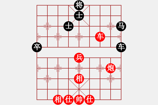 象棋棋譜圖片：馬維維 先勝 言纘昭 - 步數(shù)：100 