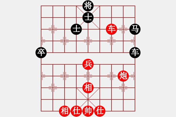 象棋棋譜圖片：馬維維 先勝 言纘昭 - 步數(shù)：101 